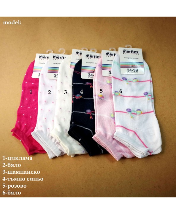 Meritex чорапи тип терлик No.34-39 Meritex чорапи тип терлик No.34-39